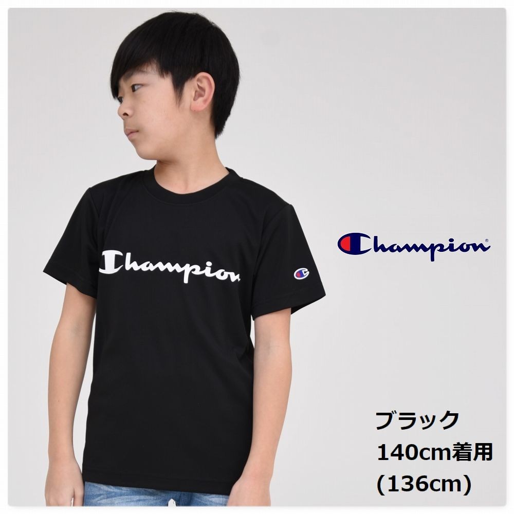 チャンピオン Tシャツ 子供服 キッズ  Champion kids 吸水速乾 国内正規品 半袖 キ...