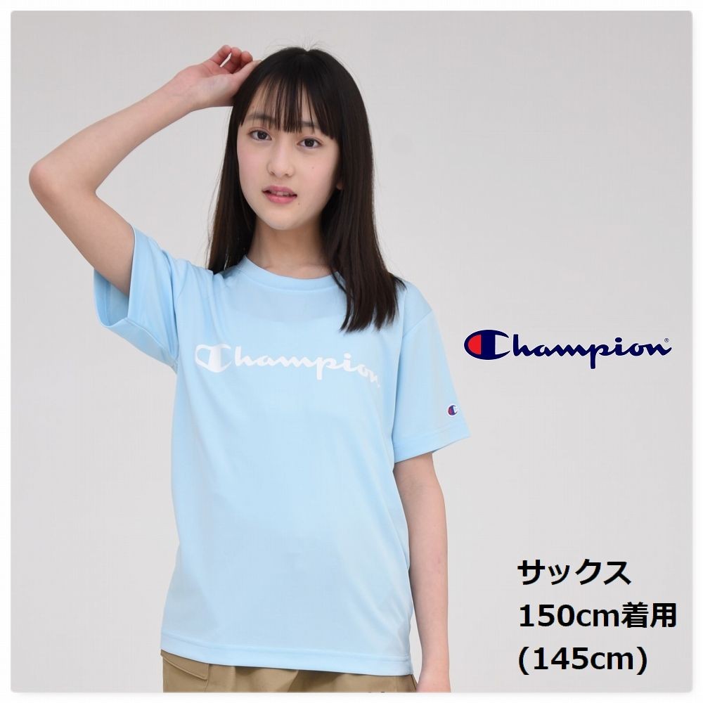 男児 ジュニア 吸汗速乾 半袖 Tシャツ Champion チャンピオン 裏