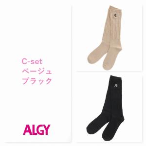 アルジー  ALGY ルーズソックス 2足セットでメール便 送料無料 企画品 女の子 靴下 通学 旅...