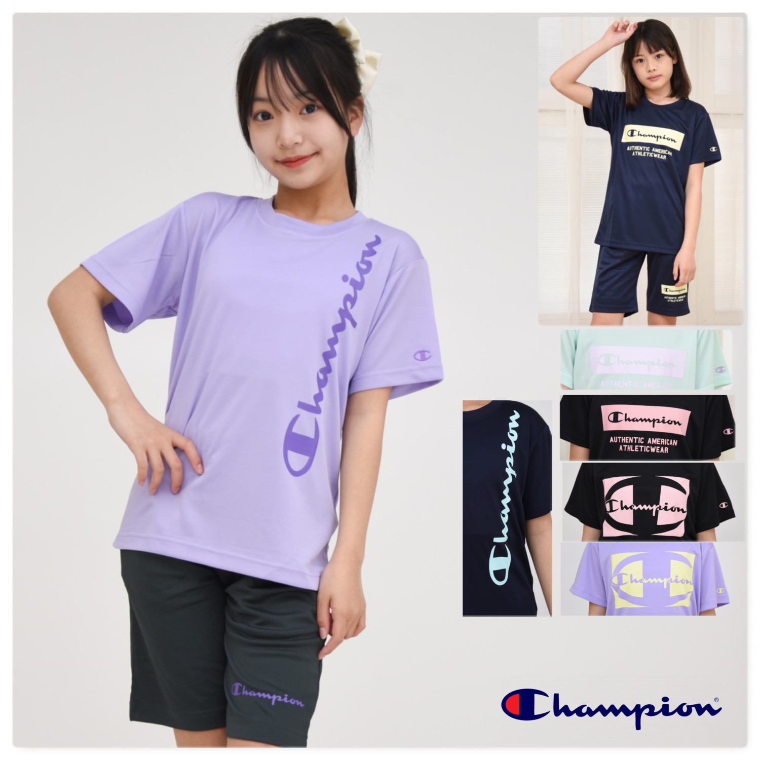 キッズ ジャージ 子供服 メール便 送料無料 半袖 Tシャツ パンツ