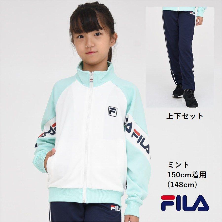 FILA ジャージ 上下セット スポーツウェア 長袖  送料無料 J6500 修学旅行 運動会 林間 子供服 女の子 小学生 中学生 ファッション キッズ クラブ トレーニング｜punahele｜03