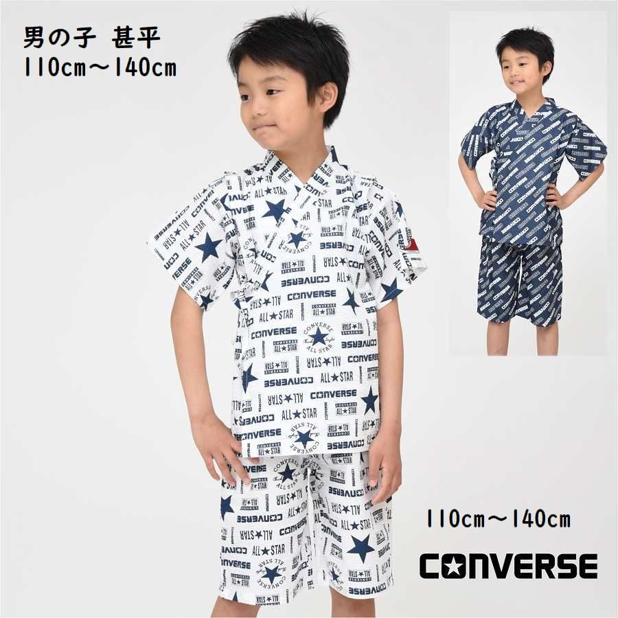 【バラ売り不可】サイズ90 男の子　冬服セット バラ売り不可】サイズ90 男の子 冬服セット 男の子服セット 63点
