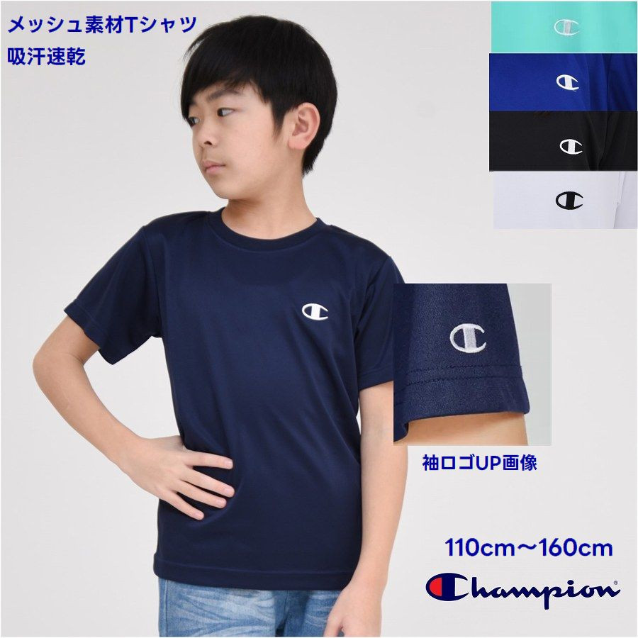 Championチャンピオン　トレーニングウェア　ベスト　ハーフパンツ　Tシャツ Champion チャンピオン Tシャツ ハーフパンツ 上下 メンズ