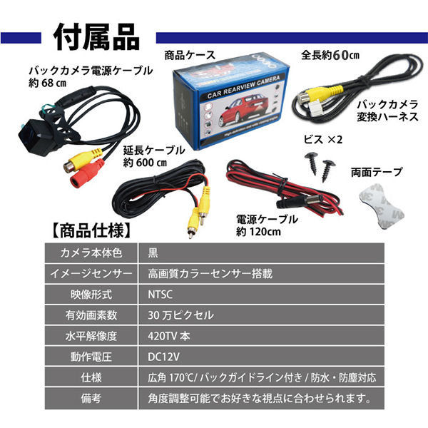 カロッツェリア　バックカメラ カロッツェリア carrozzeria パイオニア ND-BC9 バックカメラ