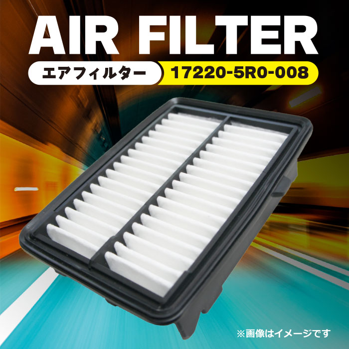 �t���[�hGB7 GB8 R01.10�` 1500 �n�C�u���b�h �G�A�G�������g �G�A�t�B���^�[ 17220-5R0-008 �yFE11�z