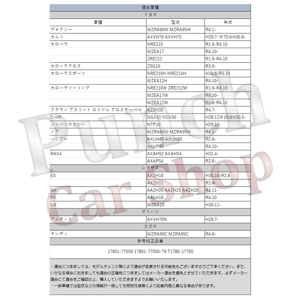 トヨタ クラウン ロイヤル AZSH35 17801-77050 エアーフィルター エンジン エアフィルター エアエレメント 車用品 PFE17S | トヨタ | 06