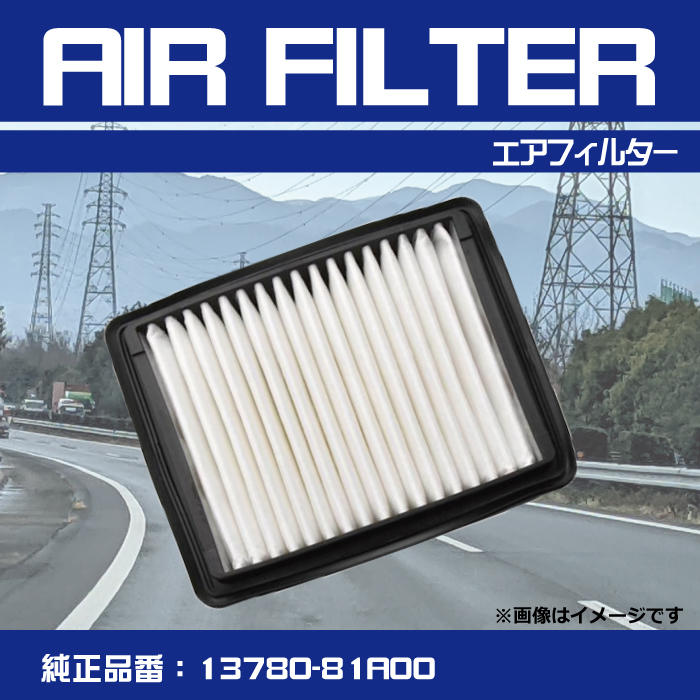 XYL Wj[ JB43W 13780-81A00 GA[tB^[ GW GAtB^[ GAGg ԗpi PFE21S
