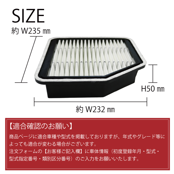 エアフィルター エンジン アルファード H27.01-R01.12〜 (AGH30・35W
