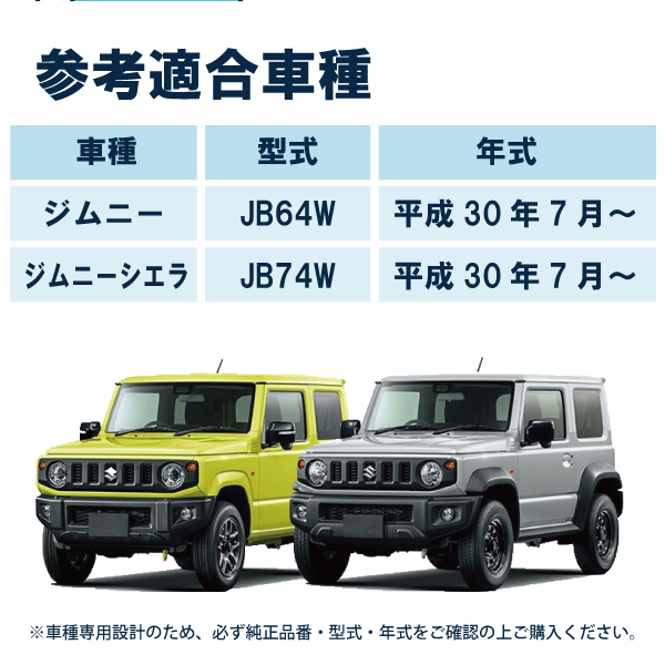 ジムニー JB64W リアゲート ダンパー ジムニーシエラ JB74W jimny リアダンパー ダンパー リアドア 車 自由 フリー 1本 pfrd4s | ジムニー | 05