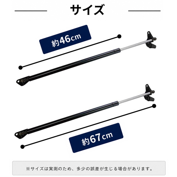 200系 ハイエース リアゲートダンパー 左右セット バックドア