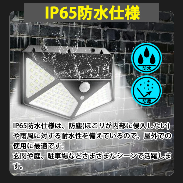 レビュー特典あり】センサーライト 4個 屋外 ソーラーライト LED 人感