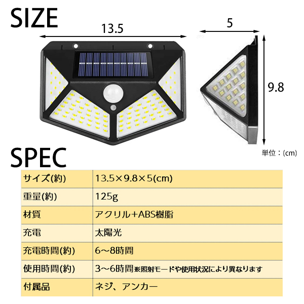 レビュー特典あり】センサーライト 4個 屋外 ソーラーライト LED 人感