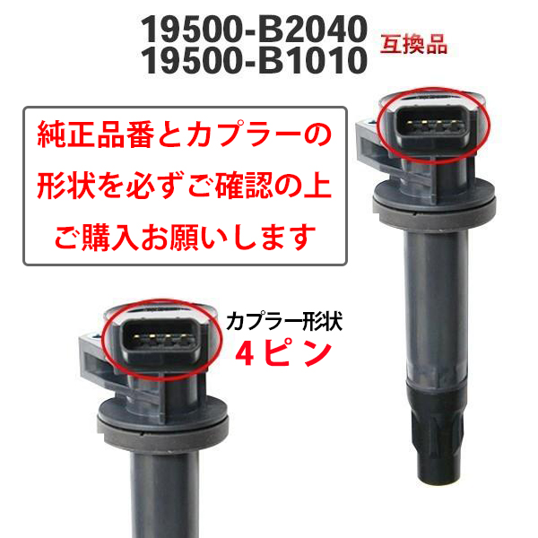 DAIHATSU エッセ L235S L245...の詳細画像3