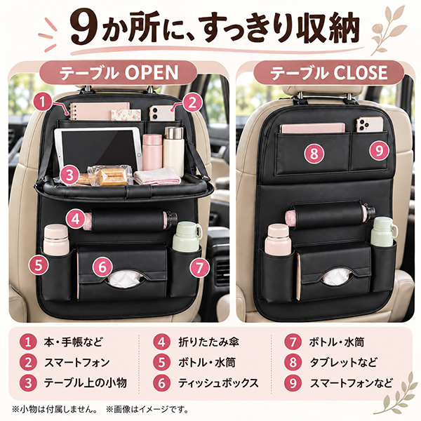 レビュー特典あり／シートバックポケット 車内テーブル マルチテーブル