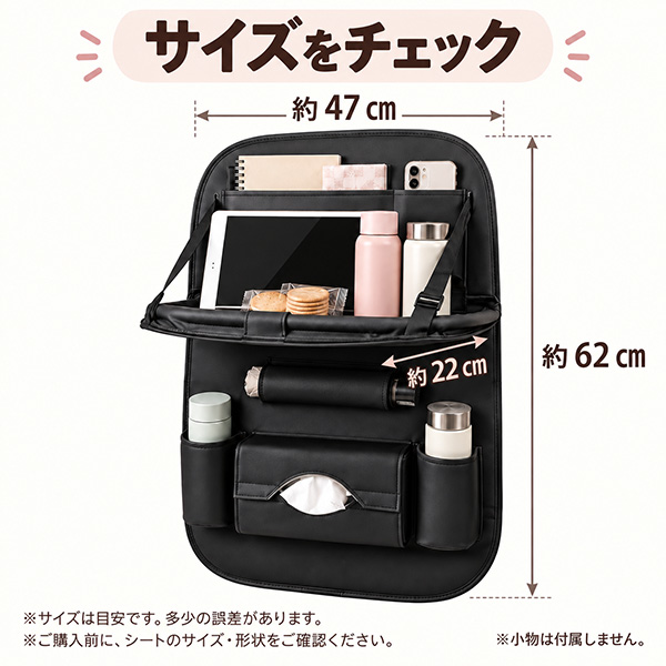 レビュー特典あり／シートバックポケット 車内テーブル マルチテーブル
