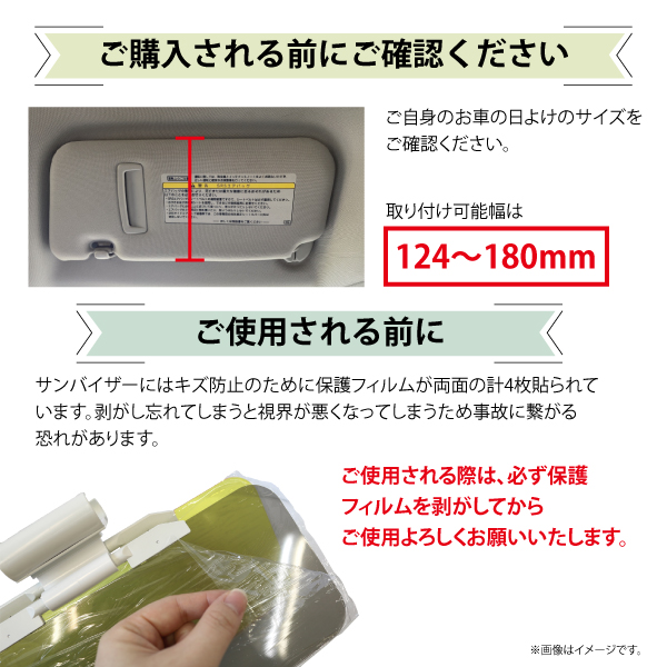 【レビュー特典あり】 Mサイズ 昼夜兼用 車載用 サンバイザー 日よけ 自動車 車 車載 運転 日差し 遮光 UVカット 紫外線 反射 ライト 軽減 PJ33-M | ブランド登録なし | 08