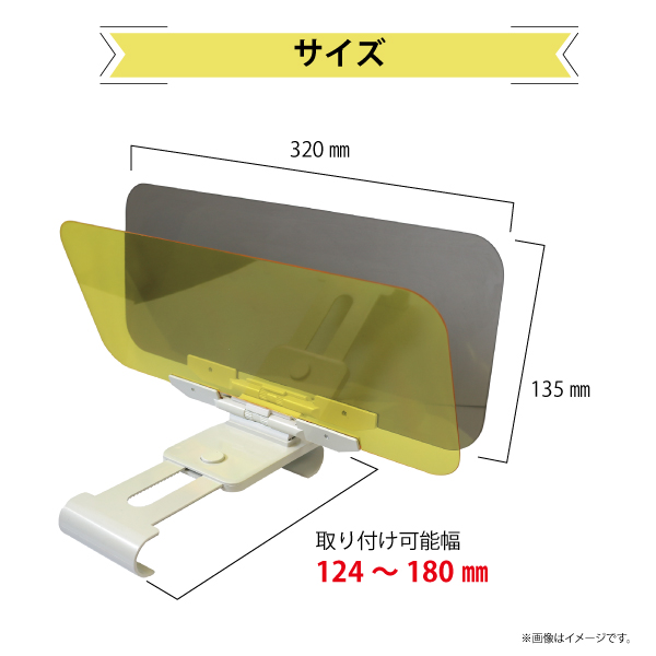 【レビュー特典あり】 Mサイズ 昼夜兼用 車載用 サンバイザー 日よけ 自動車 車 車載 運転 日差し 遮光 UVカット 紫外線 反射 ライト 軽減 PJ33-M | ブランド登録なし | 09