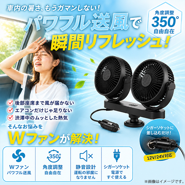 24v扇風機のおすすめ人気商品一覧 通販 - Yahoo!ショッピング