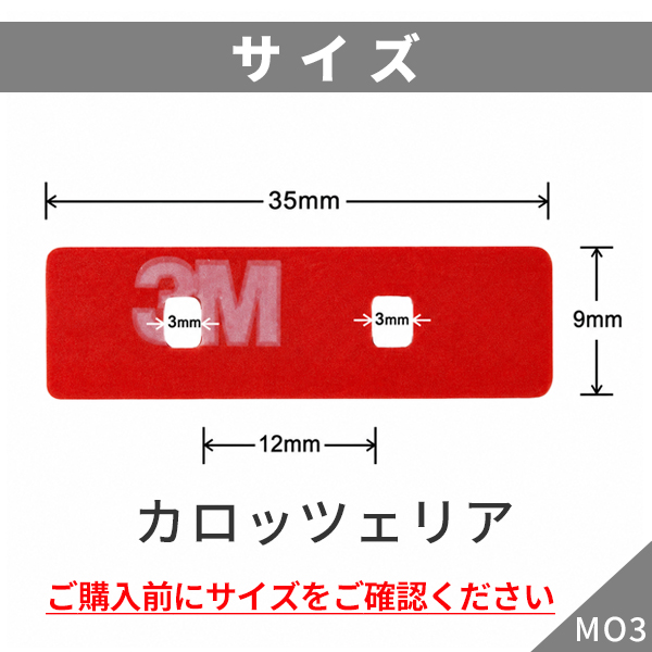 カロッツェリア 補修用 両面テープ 4枚 セット フィルムアンテナ 張替