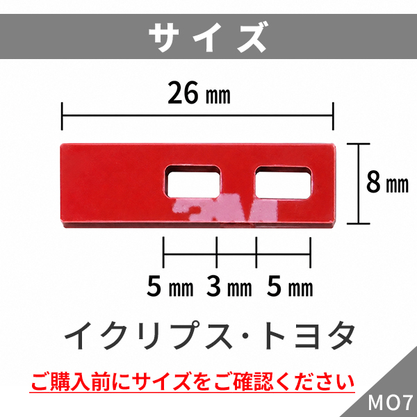 補修用 両面テープ イクリプス トヨタ 4枚 セット フィルムアンテナ 張替 地デジ フルセグ ワンセグ NSZT-W62G NSLN-W62 NSZT-Y62G NHZA-W61G 【MO74】 | ECLIPSE | 01