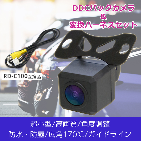 カロッツェリア 楽ナビLite 高画質バックカメラ+バックカメラ