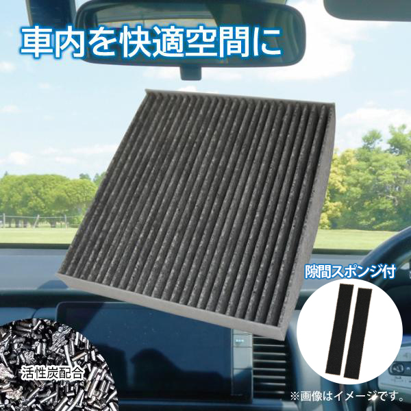 スズキ SUZUKI パレット パレットSW MK21S エアコンフィルター 車 用