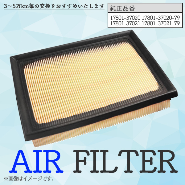 トヨタ プリウス ZVW30 17801-37020 エアーフィルター エンジン エアフィルター エアエレメント 車用品 PFE16S | トヨタ