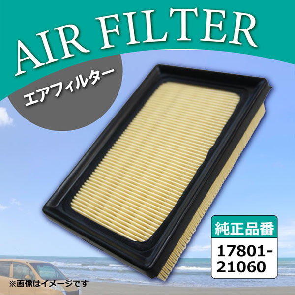 エアフィルター エンジン アクア H23.12-H29.06 (NHP10) 17801-21060