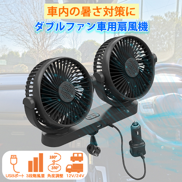 ԗp@ 12V 24V @ J[t@ carfan ԍڃt@ ^t@ wbhXg 㕔 @ M ΍ PJ35
