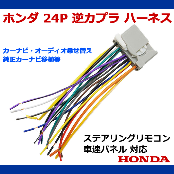 セットアップ無し２０３０年以降も使用可能　スズキ純正　(ビルトイン)ナビ配線 セットアップ込 2030年以降も使用可能 スズキ純正