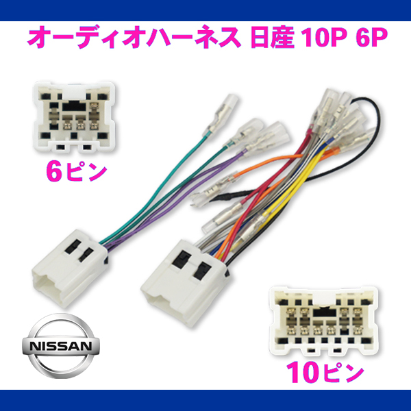 マナ ナビ・配線セット Amazon.co.jp: Jayubien マツダ用配線ハーネス アンテナ
