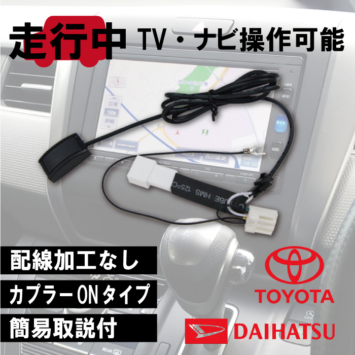車中泊＆キャンピングカーに！18.5インチ地デジ液晶テレビフルセット！ Amazon | テレビキャンセラー ホンダ用 VX-240ZFE LX-240ZFE テレビ