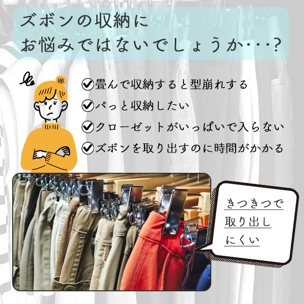 PZ17S-bl ブルーグレー 本州一律送無 6連 スラックスハンガー ハンガー ズボン 省スペース 6着 連結 ズボンハンガー｜punchcarshop｜02