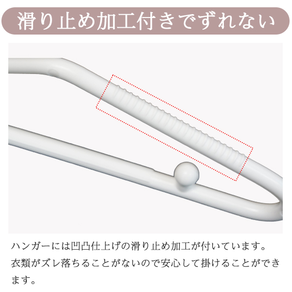 PZ18S-pi ピンク 本州一律送無 首が伸びない 5連 ハンガー 連結 連結