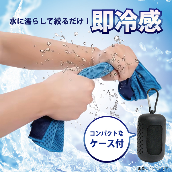 レビュー特典あり ネッククーラー 首掛け おす...の詳細画像2