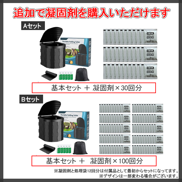 レビュー特典あり】ポータブルトイレ 折りたたみ式 簡易トイレ 地震