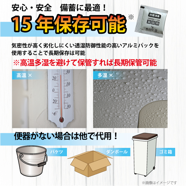凝固剤 のみ 30回 セット 非常用 防災グッズ キャンプ 簡易 トイレ 防災 簡易 非常用 携帯トイレ pz22s-30 | ブランド登録なし | 06
