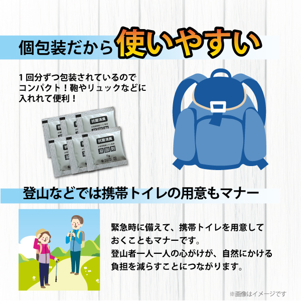 凝固剤 のみ 30回 セット 非常用 防災グッズ キャンプ 簡易 トイレ 防災 簡易 非常用 携帯トイレ pz22s-30 | ブランド登録なし | 07