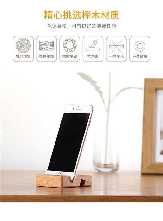 スマホスタンド 天然木 木製 ハンドメイド スマホホルダー 卓上