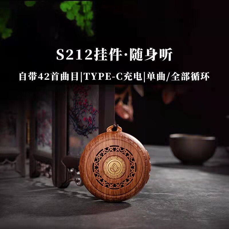 ブッダマシン オリジナルライナーノーツ付き ブッダマシーン(中サイズ) 念仏機 電子仏具 お経 USB充電 ブッダマシーン 42曲付き その他