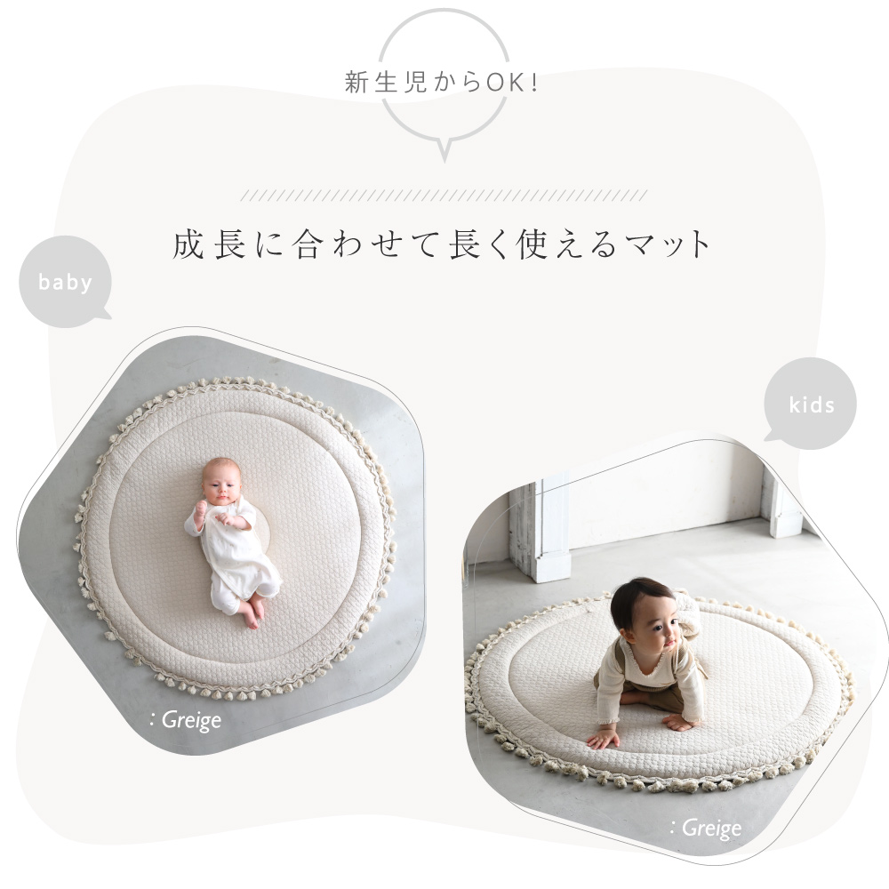 大人気 サニーマット thebabysense.ca