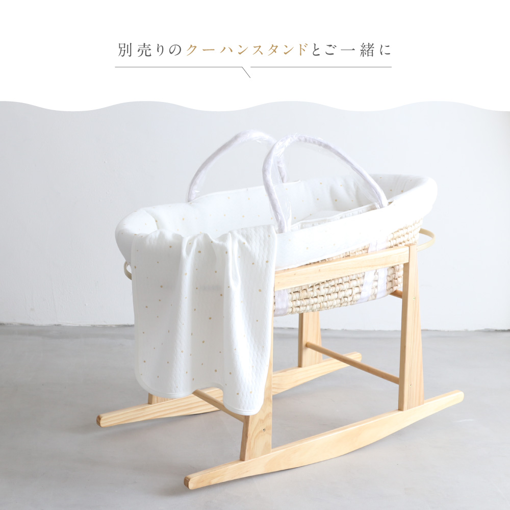上質で快適 日本製 クーファン ニットキルト クーハン ベビーキャリー かごクーハン ベビー バスケット 赤ちゃん 退院 限定製作 Aleefsurgical Com