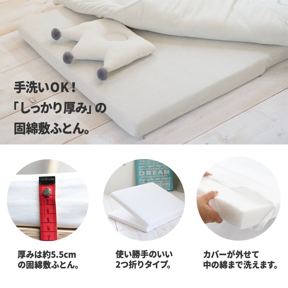 絶対一番安い 洗える ベビー布団セット レギュラーサイズ 5点セット 70 1cm スター ムーン パイル シンプル かわいい 安いそれに目立つ Www Muslimaidusa Org