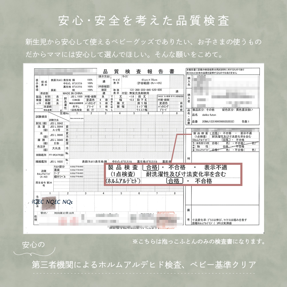 PUPPAPUPO クーファン＋抱っこ布団 【 イブル モロッカン 】 綿100