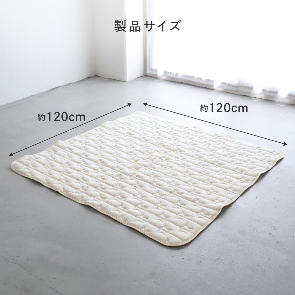 PUPPAPUPO 寝返り ごろ寝マット用敷きパッド 120×120cm 天竺