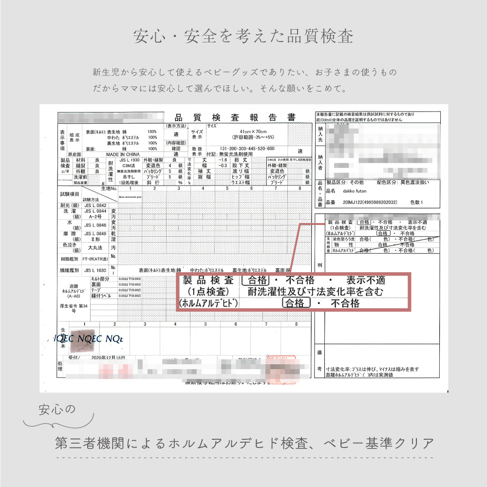 PUPPAPUPO クーファン 抱っこ布団 ガード 3点セット 【 イブル 