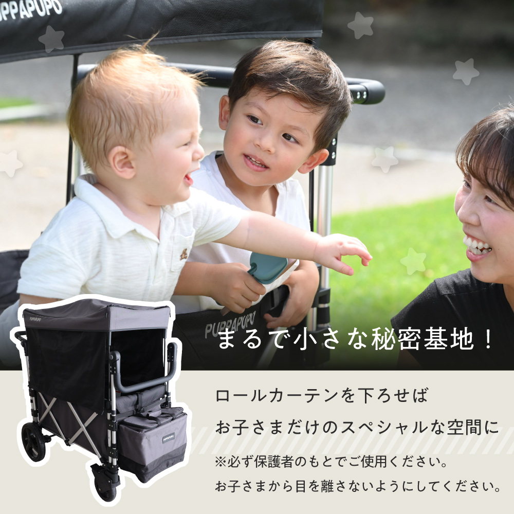 KEENZ×PUPPAPUPO ストローラーワゴン ベビーカーワゴン キャリーワゴン アウトドア ワゴン 二人乗り 運動会 ピクニック