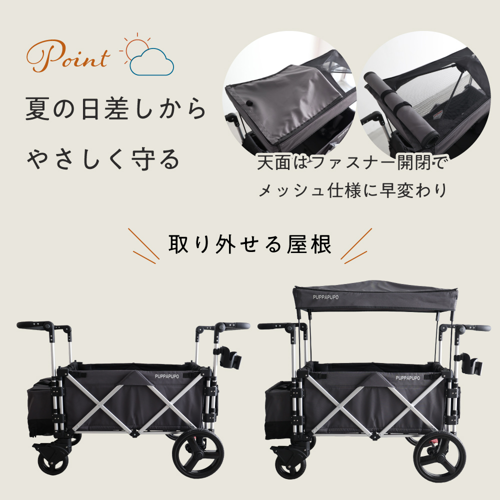 PUPPAPUPO ストローラーワゴン キャノピー付き 楽天市場】【 P10倍 】ストローラーワゴン キャノピー付き