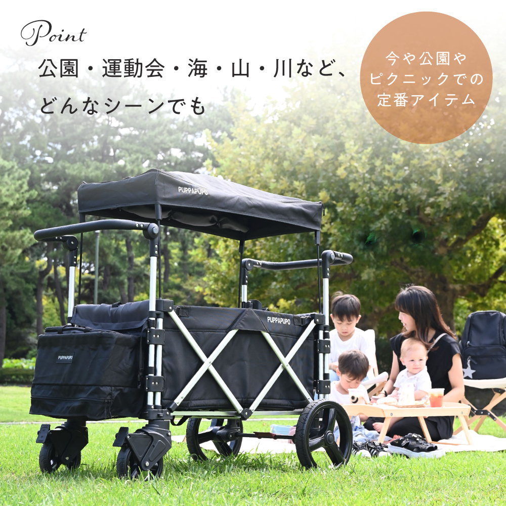 PUPPAPUPO ストローラーワゴン キャノピー付き 220540001s_r02.jpg