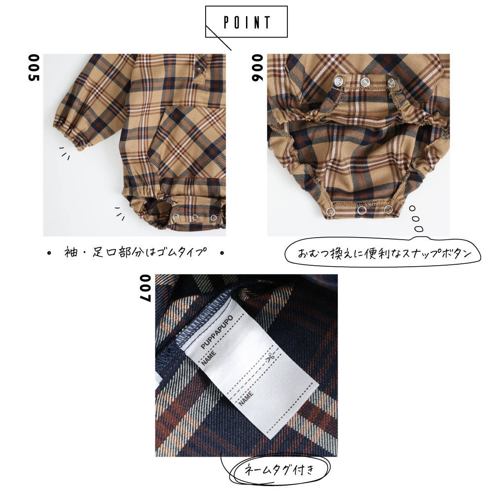 長袖 チェック ネル シャツ ロンパース 70/80 ベビー服 赤ちゃん シンプル 秋 冬 親子コーデ リンクコーデ かわいい 人気 男の子 女の子  ネームタグ付き :2234080-38:PUPPAPUPO - 通販 - Yahoo!ショッピング